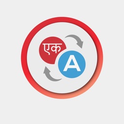 Nepali to English Translator