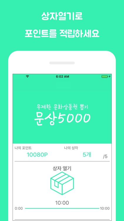 문상5000