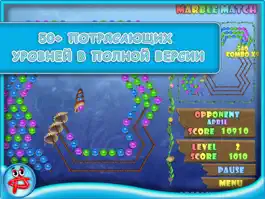 Game screenshot Marble Match: Under the Sea mod apk