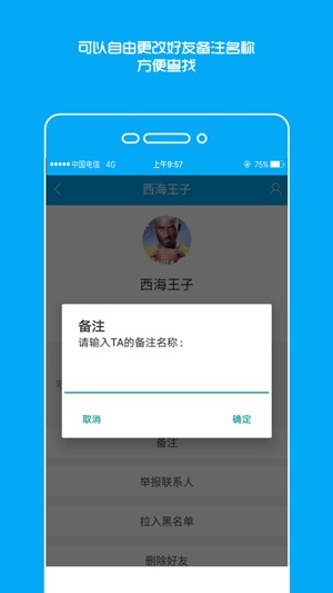 MY密语(圖6)-速報App