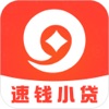 速钱小贷-自己放款的贷款app