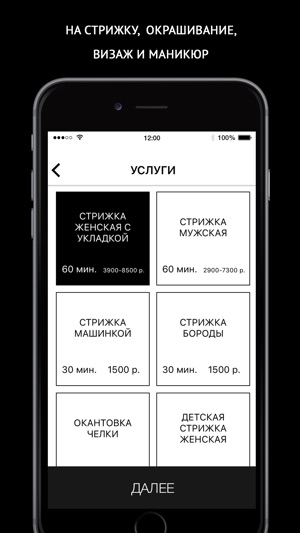 TONI&GUY MOSCOW(圖2)-速報App