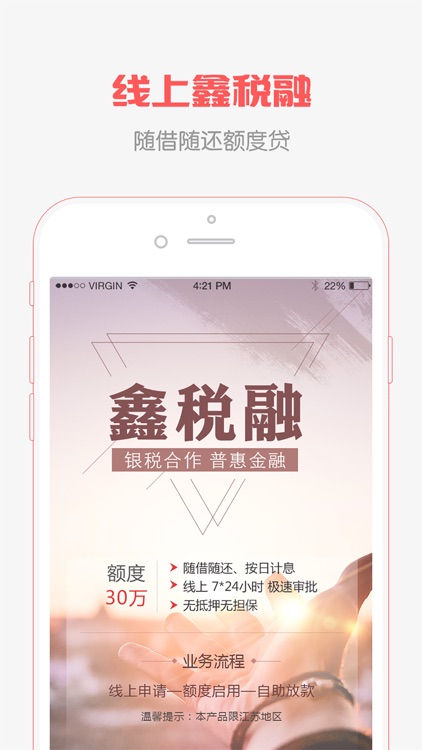 南京银行