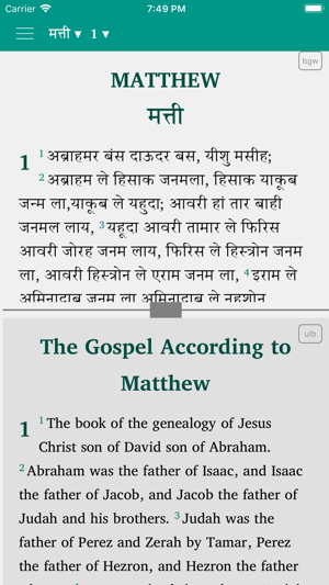 Bhatri Bible(圖2)-速報App