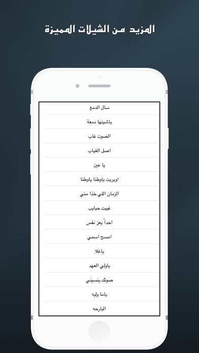 الشاعر حمد الحمادي screenshot 4