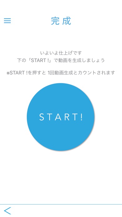 GrowMovieのスクリーンショット4 GrowMovieのスクリーンショット4