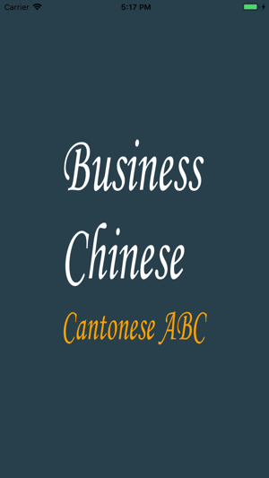 Business Chinese