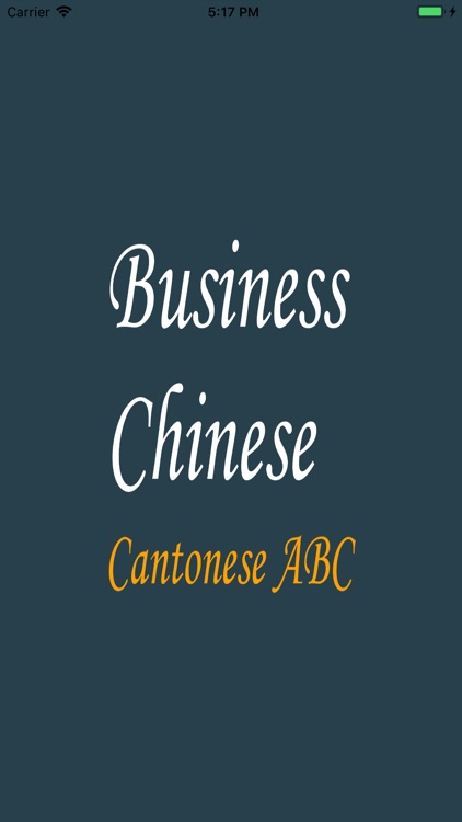 Business Chinese
