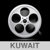 Cinema Kuwait