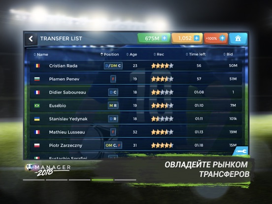 Скачать игру Football Management Ultra 2018