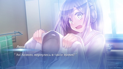 Люси-ВечностьКоторуюОнаЖелала- screenshot 4