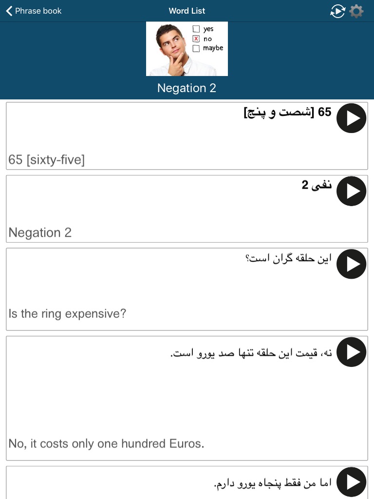 Learn Persian - 50 languages screenshot 4