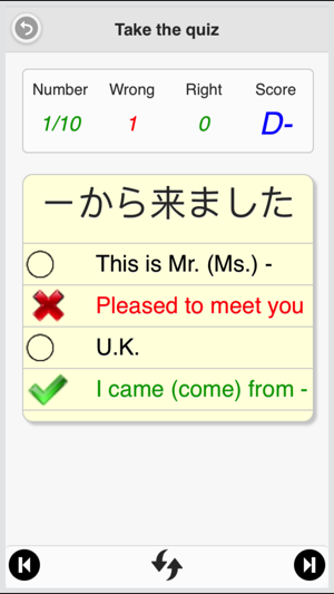 Japanese Vocabulary (Minna)(圖5)-速報App