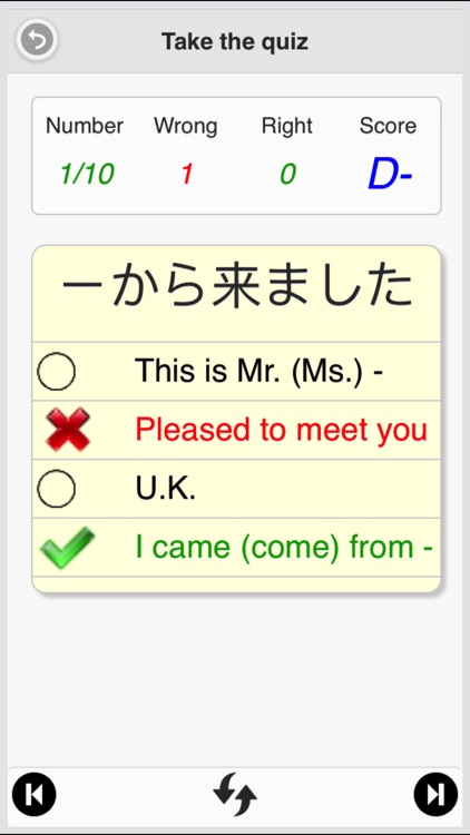 Japanese Vocabulary (Minna) screenshot-4