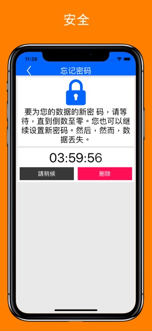 加密相冊 - 隱私保護私人照片視頻管理(圖4)-速報App