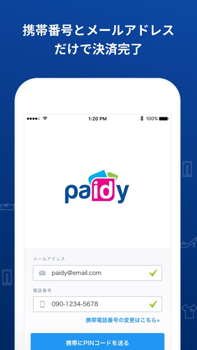 Paidyのスクリーンショット2 Paidyのスクリーンショット2