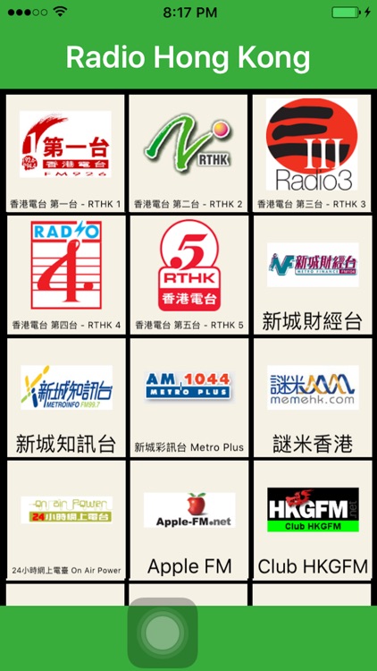 Hong Kong Radio - HK Radio