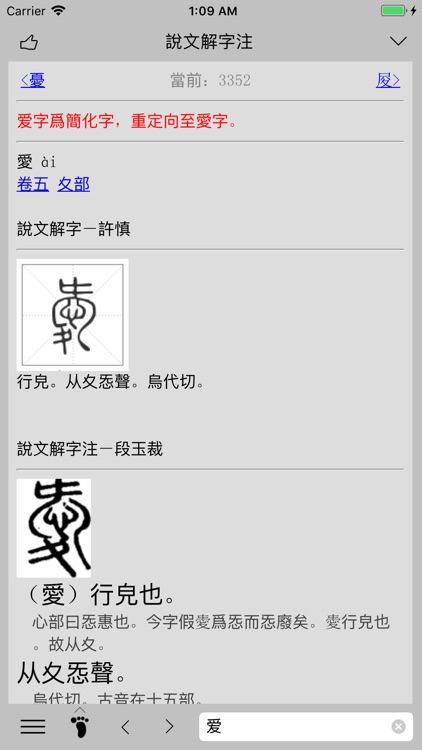 素典