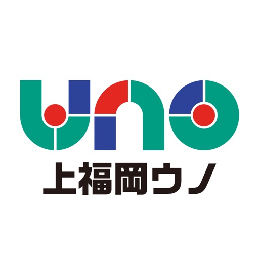 上福岡uno By Takuya Sakai