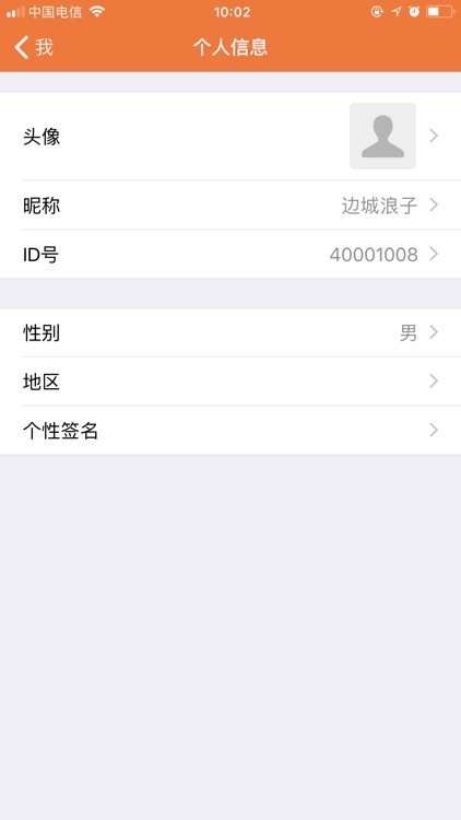 一点通(OCTalk) screenshot-4