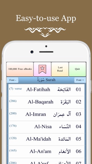 AL-QURAN PRO: No Ads & Offline(圖4)-速報App