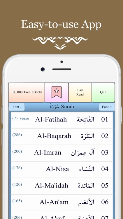 AL-QURAN PRO: No Ads & Offline screenshot-3