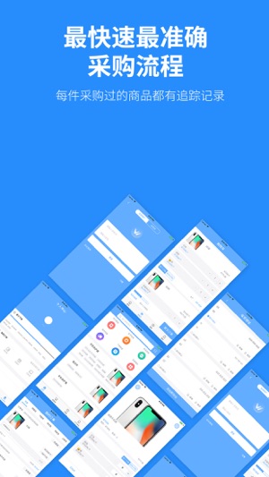 XCtecno(圖3)-速報App