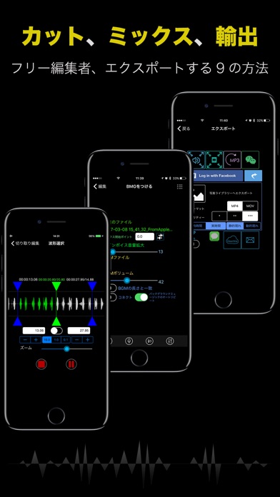 録音天才のスクリーンショット4 録音天才のスクリーンショット4