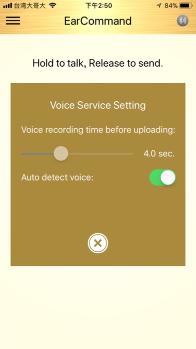 EarCommand - Alexa screenshot 3