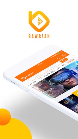 Bawrsak(圖1)-速報App