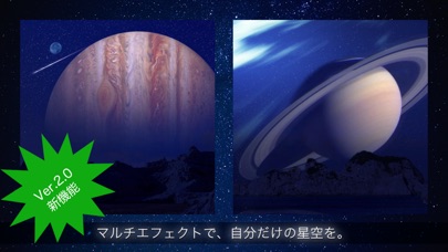 Night FX screenshot1