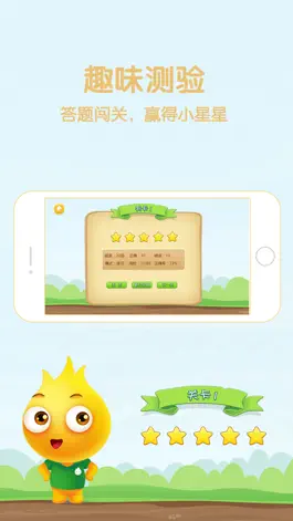 Game screenshot 小学数学口算(二年级) hack