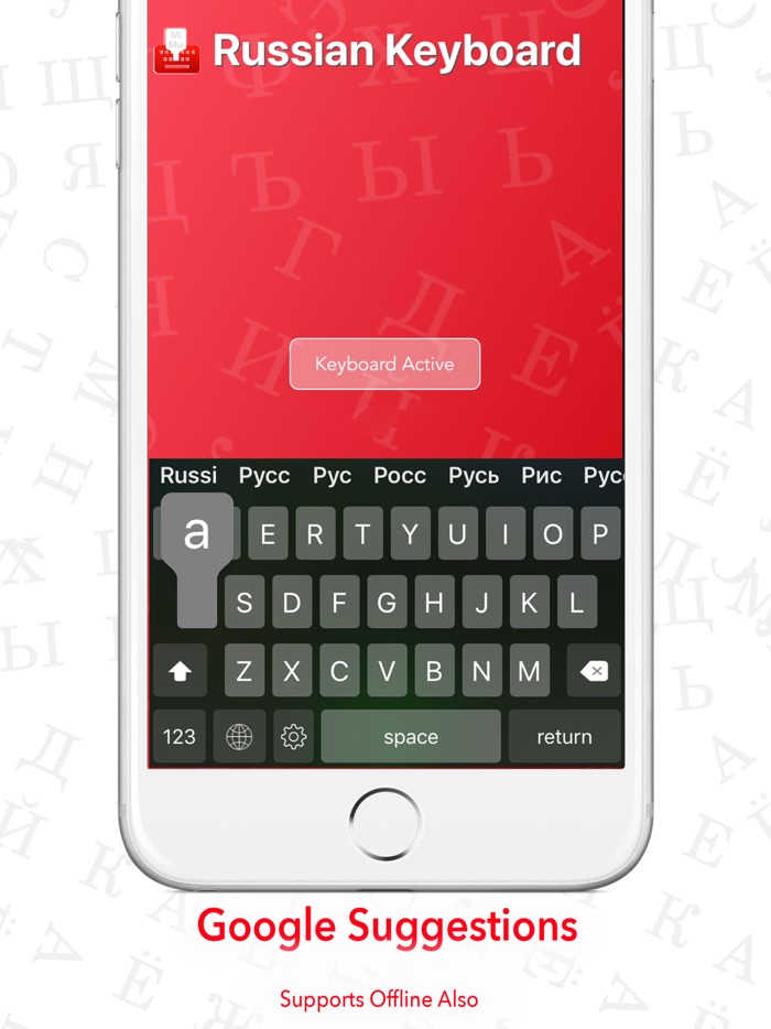 Russian Translation Keyboard