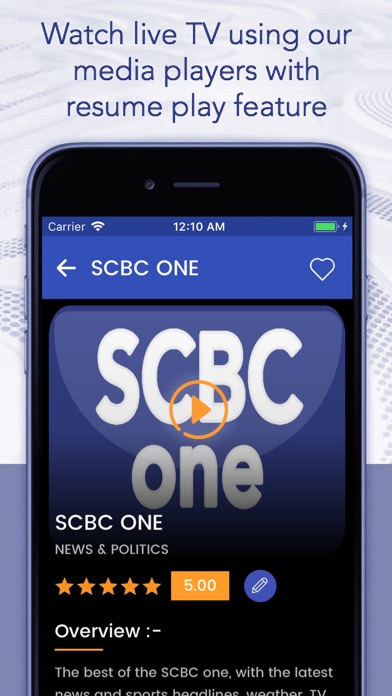 SCBC TV screenshot 3