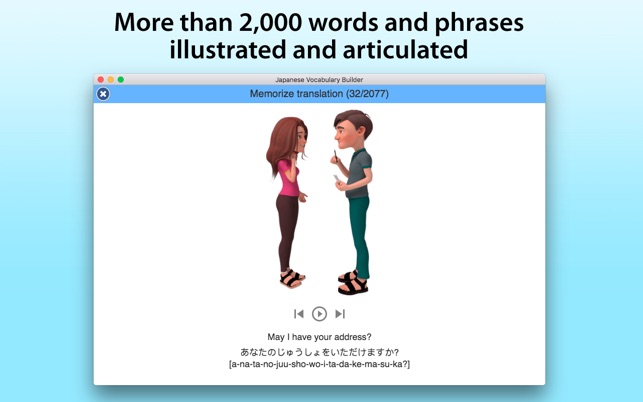 Japanese Vocabulary Builder