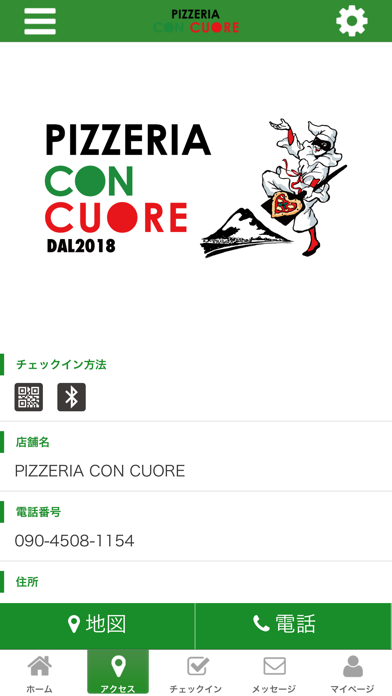 How to cancel & delete PIZZERIA CON CUORE from iphone & ipad 4