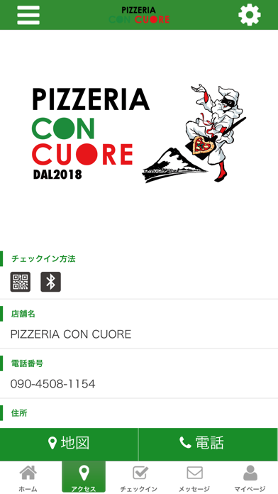 PIZZERIA CON CUORE screenshot 4