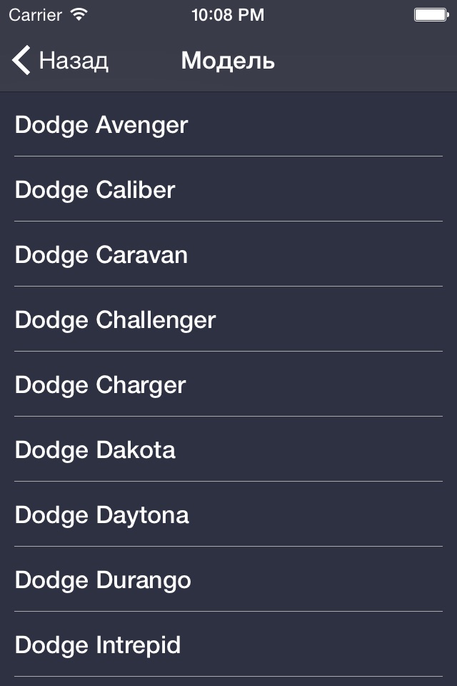 TechApp for Dodge screenshot 2