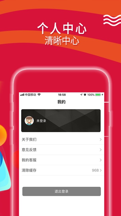 小鹅账单 screenshot-3