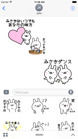 MISAKI Stickers(圖1)-速報App