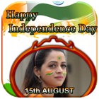 Indian Independence day 2017:15 August