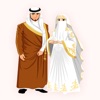 زواجات السعودية