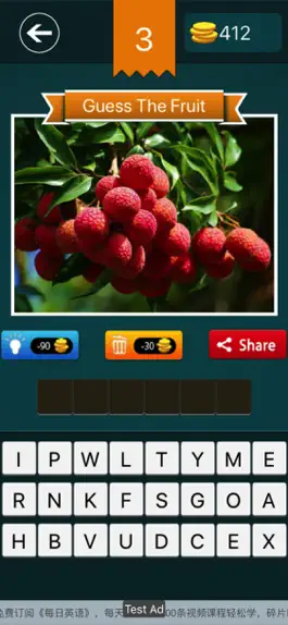 Game screenshot Guess The Fruit hack