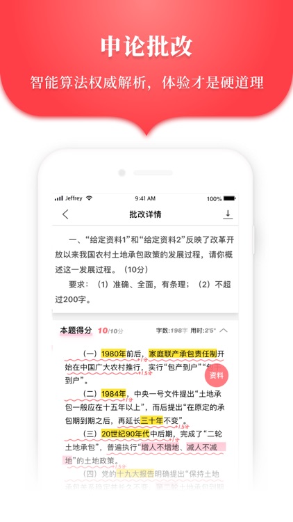 华图在线-华图出品公务员事业单位教师考试公开课