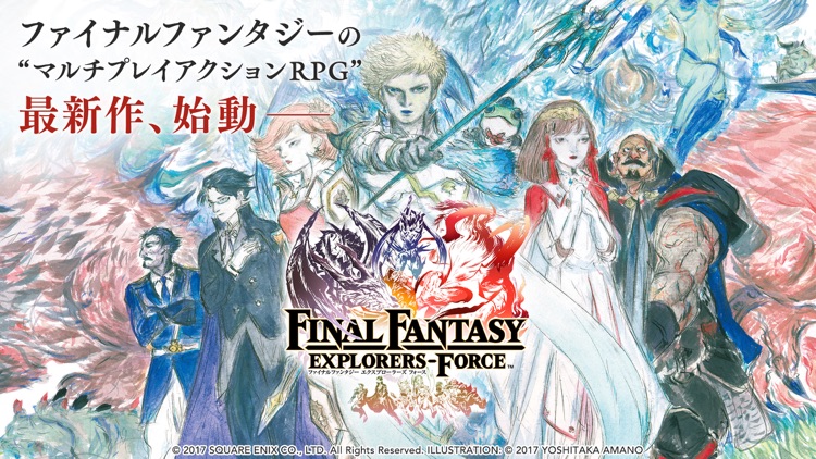 FINAL FANTASY EXPLORERS FORCE screenshot-0