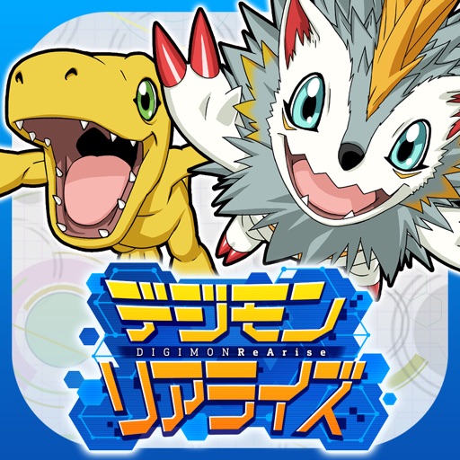 デジモンリアライズ