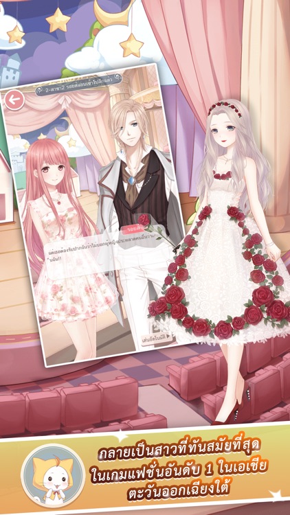 360mobi Nikki นิกกี้มหัศจรรย์