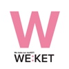 위켓 - weket