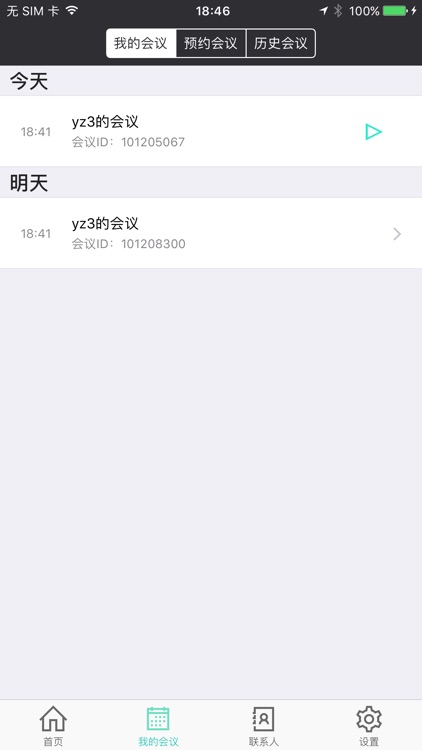 小强在线