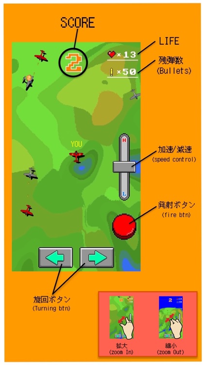 Combat Flight Game screenshot-3